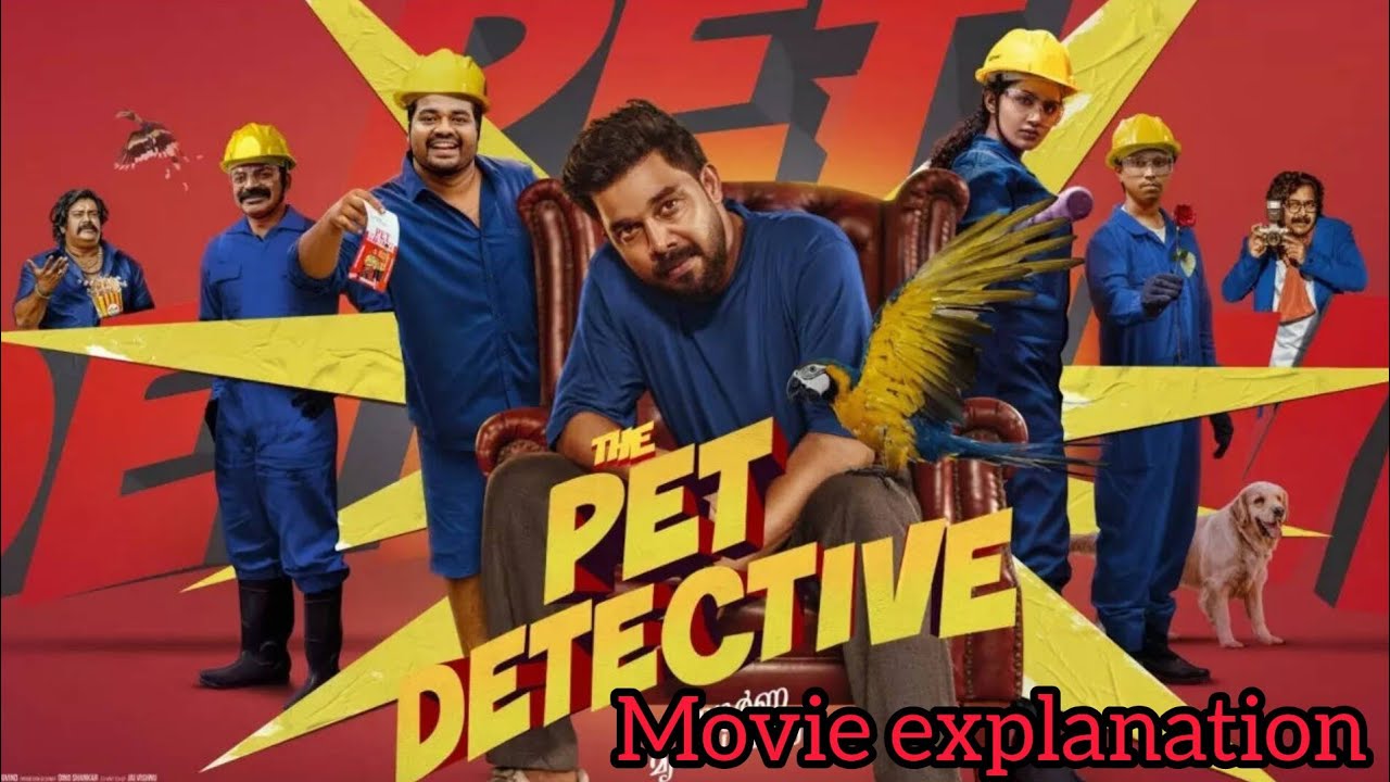 Pet detective malayalam movie explanation 