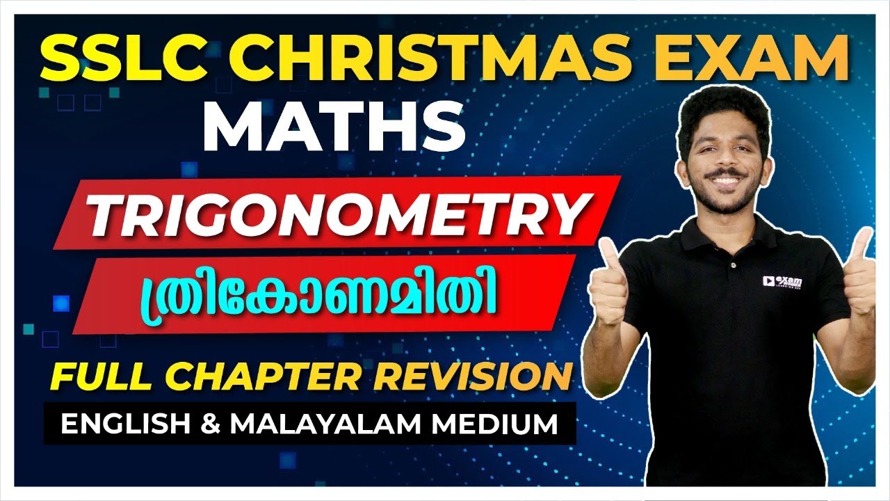 SSLC Maths | Trigonometry | ത്രികോണമിതി | Full Chapter Revision | trikonamithi | Exam Winner