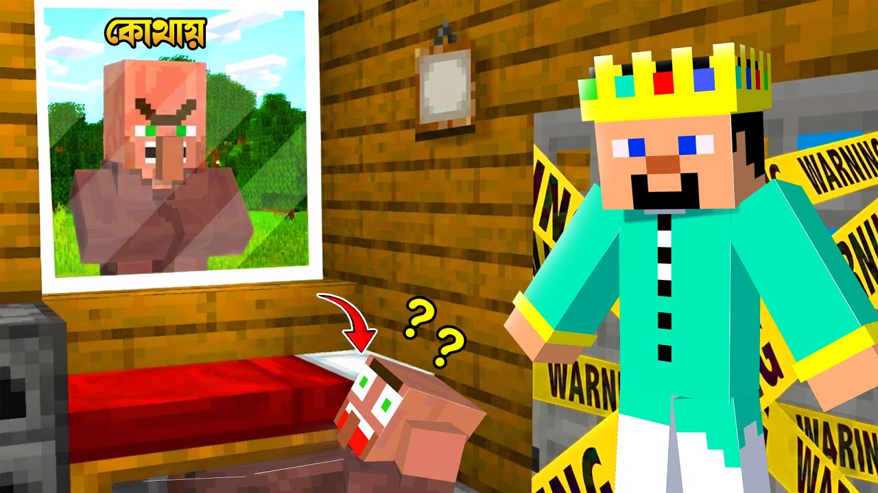WHAT I AM HIDING FROM VILLAGERS IN MINECRAFT!🤔