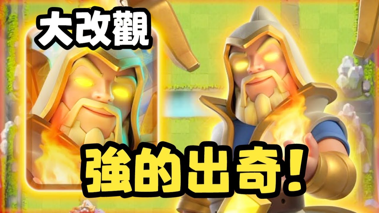 【防守大師】完全顛覆想像的勇者法師！