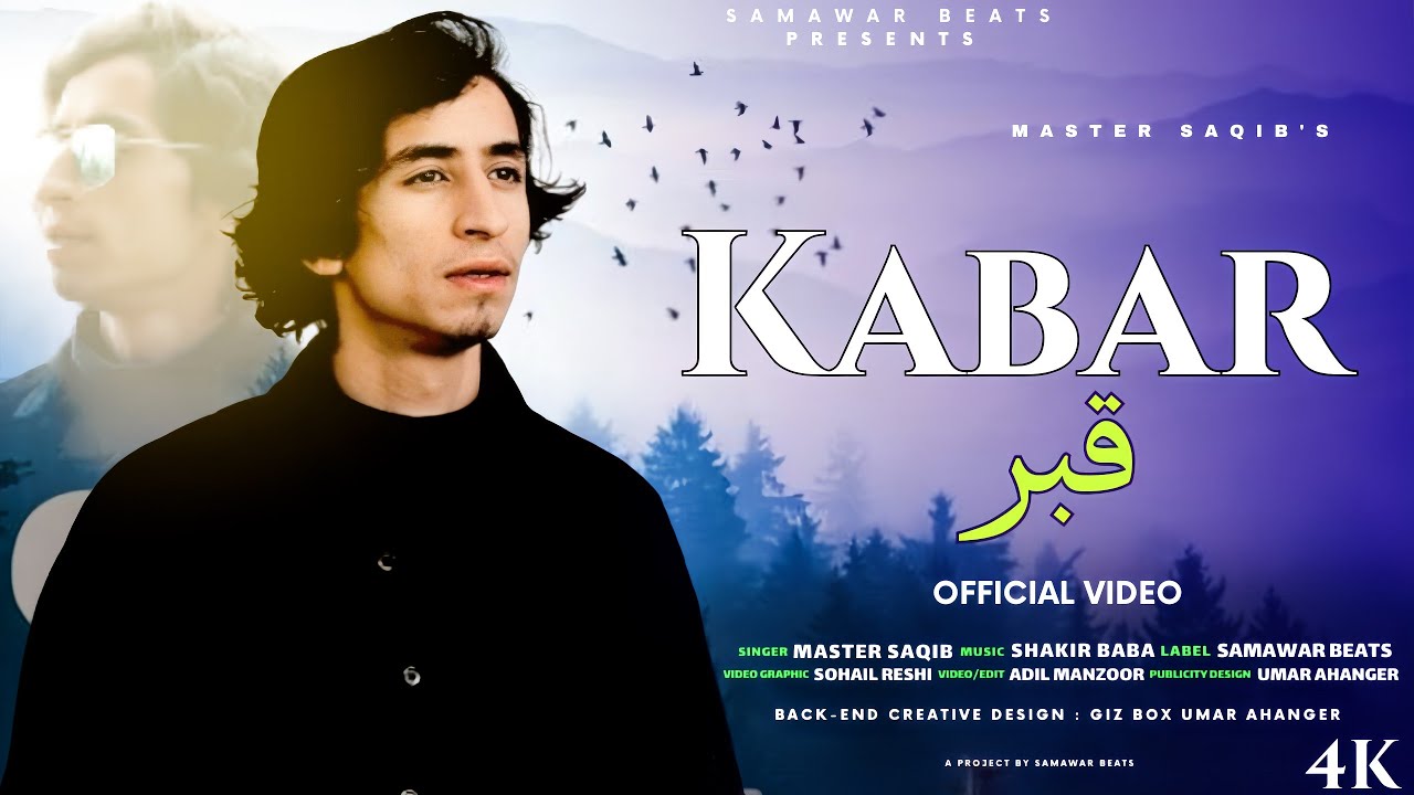 KABAR !! MASTER SAQIB !! SHAKIR BABA !!SOHAIL RESHI !! NEW SUPERHIT KASHMIRI  SONG 2023 !!
