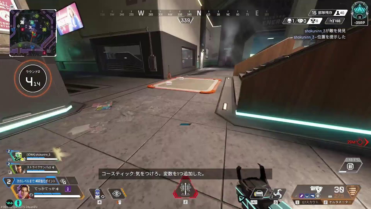 【APEX LEGENDS】 #apexlegends  #エペ #ランクマ    #0121 .01