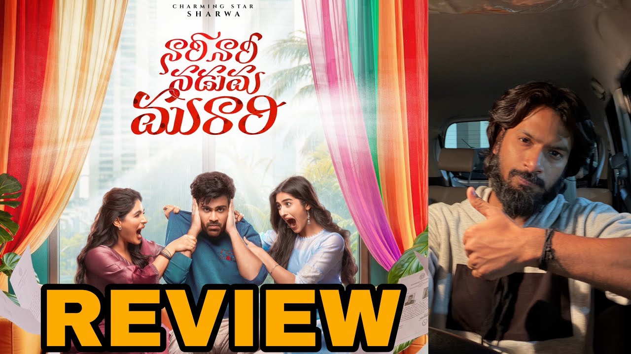 Nari Nari Naduma Murari  Movie Review #narinarinadumamurari Movie Review || Nari Nari Naduma Murari 