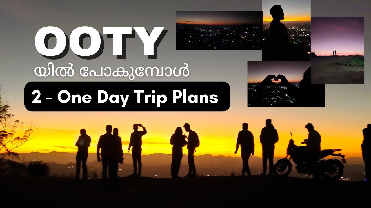 One Day Trip Plans From Ooty | Unexplored places in Ooty - ഊട്ടി യാത്ര പൊകുന്നവർക്ക്‌ കാണാൻ സ്ഥലങ്ങൾ