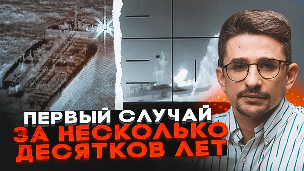 💥Потопление флагмана Ирана вскрыло ШОКИРУЮЩУЮ ДЕТАЛЬ! Операции на море вышли на новый уровень | НАКИ