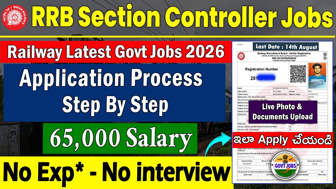 RRB Section Controller Form 2026 Apply Online | Step-by-Step Application Process | Railway Govt Jobs