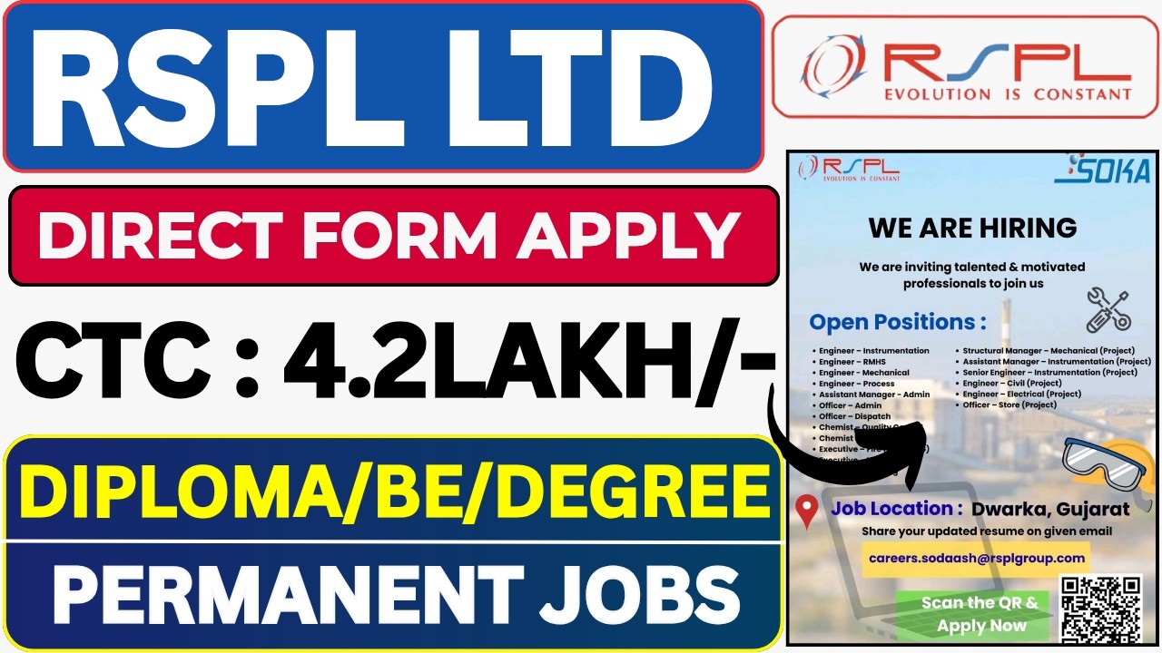 RSPL Recruitment 2026 | RSPL New Vacancy 2026 | Engineers Job Vacancy | Job in Dwarka ,Gujrat