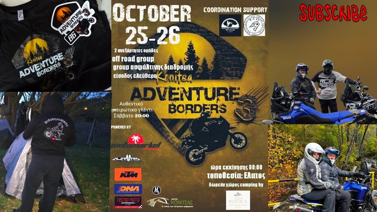 ADVENTURE BOARDERS 3 🇬🇷 Δικάβαλο? Το ζήσαμε και αυτο! #adventure #tenere700 #advrider 
