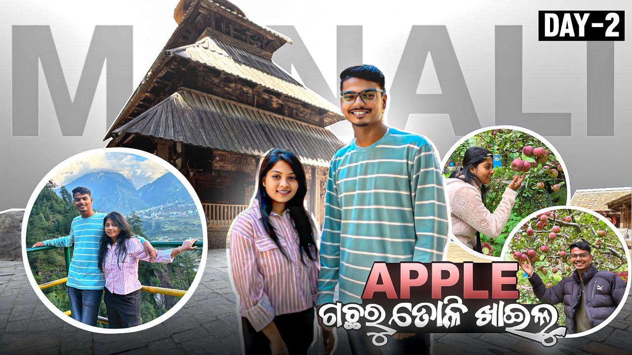 Manali 🏔️ Water Fall 💦 Apple Tree 🌳 Hidimba Teample 🕉️