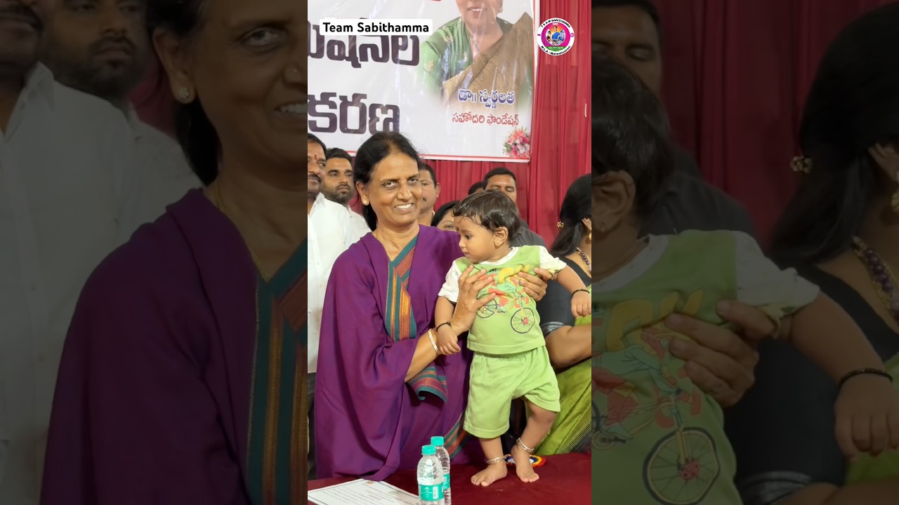 MLA Sabitha Indra Reddy Garu 🫶💥🩷 #viralvideo #sabithaindrareddy #viralvideo #youtubeshorts