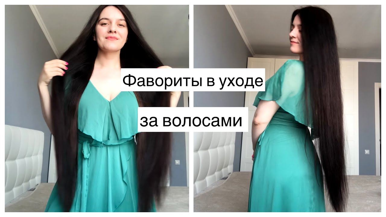 Фавориты в уходе за волосами || Шампунь, пилинг, кондиционер и молочко для волос