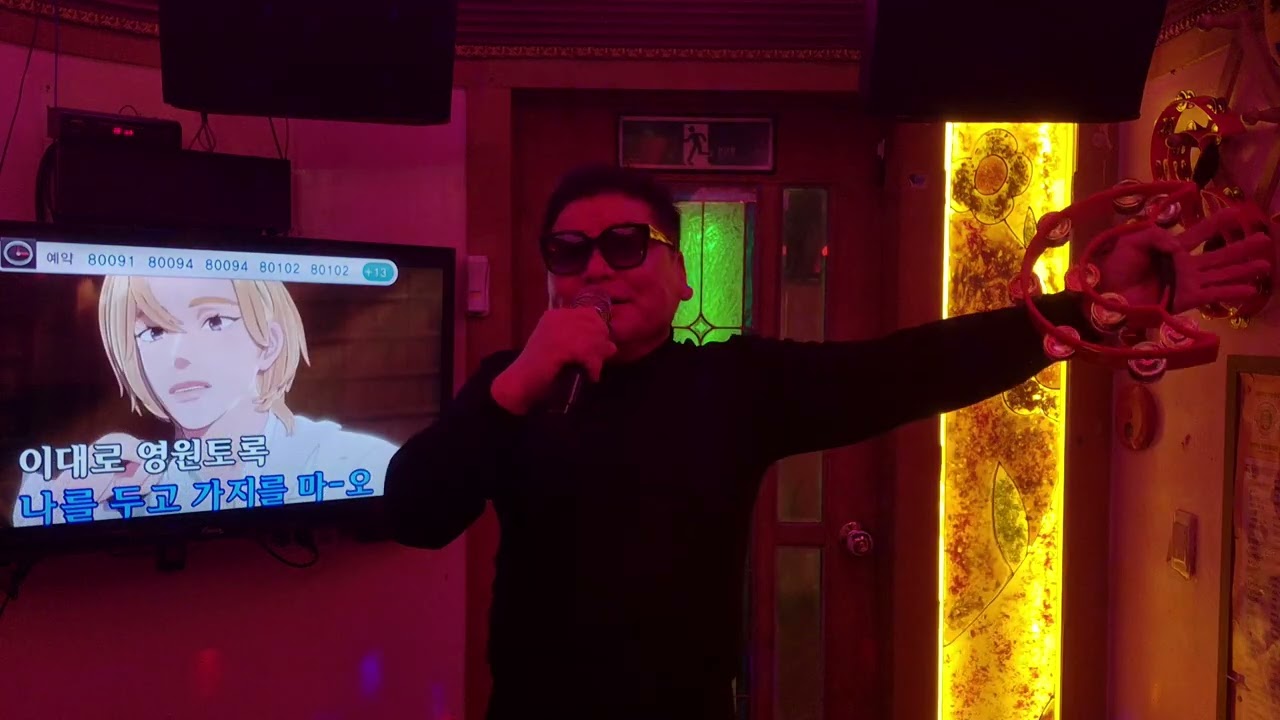 디스코 가지마오