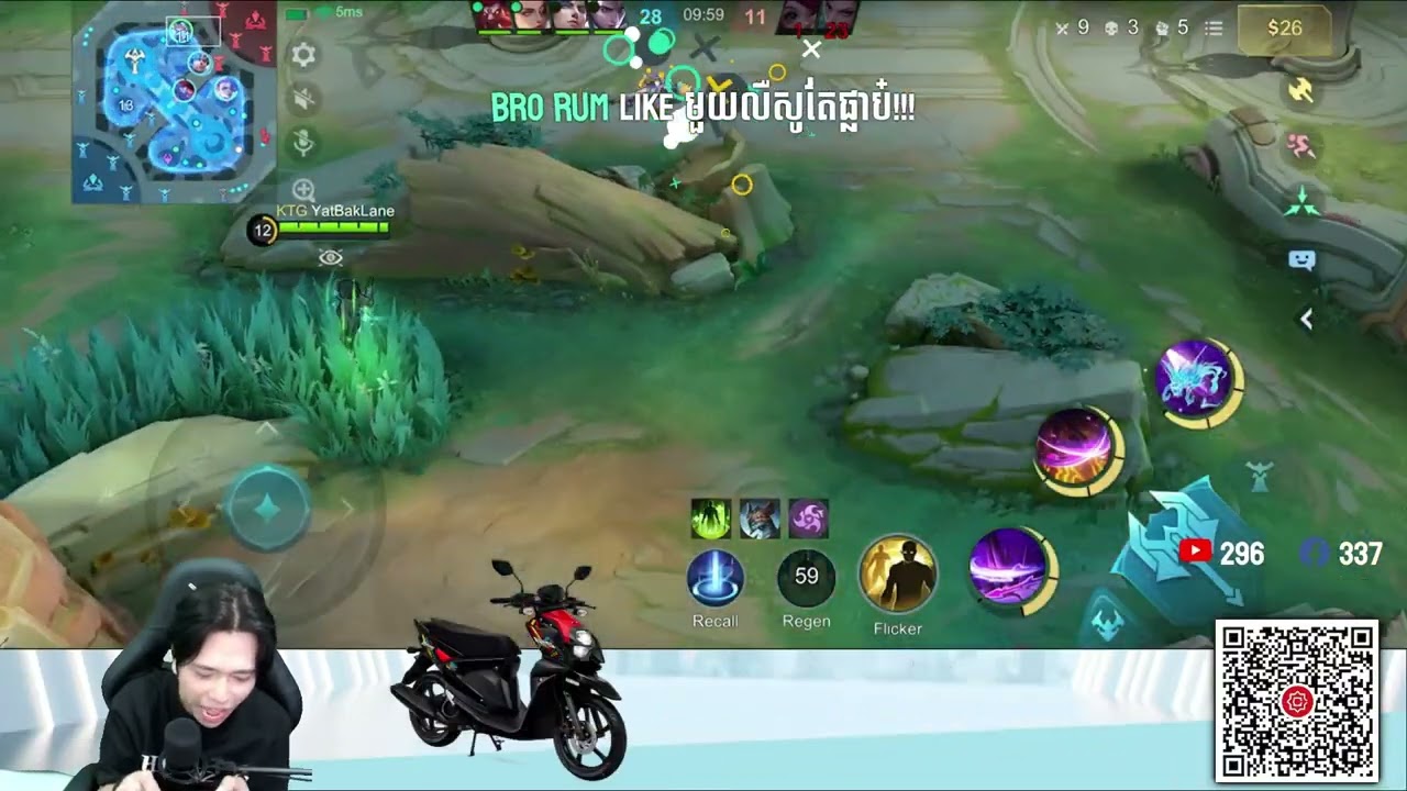 របៀបលេង​Suyou ស៊ី Nana បិទភ្នែក 😈🤣