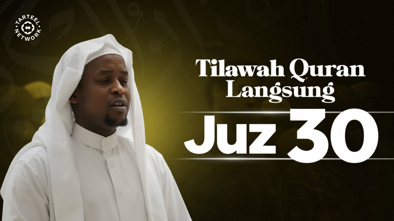 Juz 29 | Murottal Quran Penenang Sukma | Penentram Hati dan Pikiran | جزء تبارك