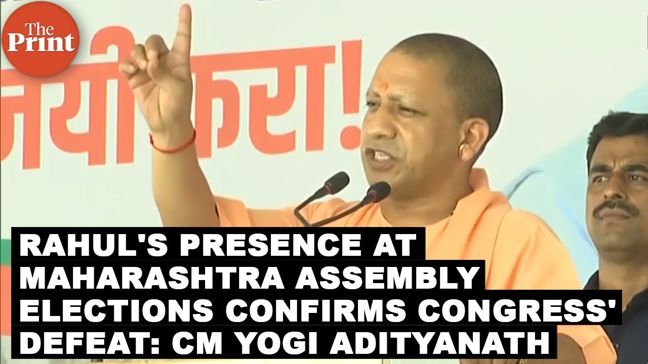 Rahul's presence at Maharashtra assembly elections confirms Congress' defeat: CM Yogi Adityanath