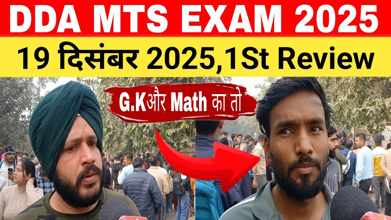 DDA MTS Exam Review 2025#dda mts exam analysis 2025,dda exam review,dda mts dress code