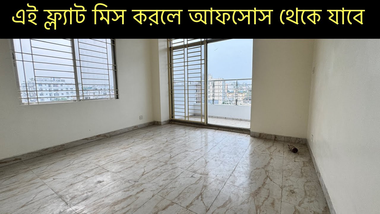 তিতাস কানেকশনসহ ব্র‍্যান্ড নিউ কন্ডিশনের সবদিকেই খোলামেলা ফ্ল্যাট বিক্রি উত্তরা সেক্টর- ০৫ এ