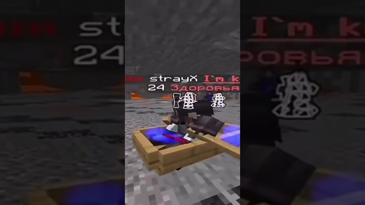 ПОВ: хелпа моих типов на сервере mc.hypeworld.pro #event #minecraft #mc #HypeWorld #pro