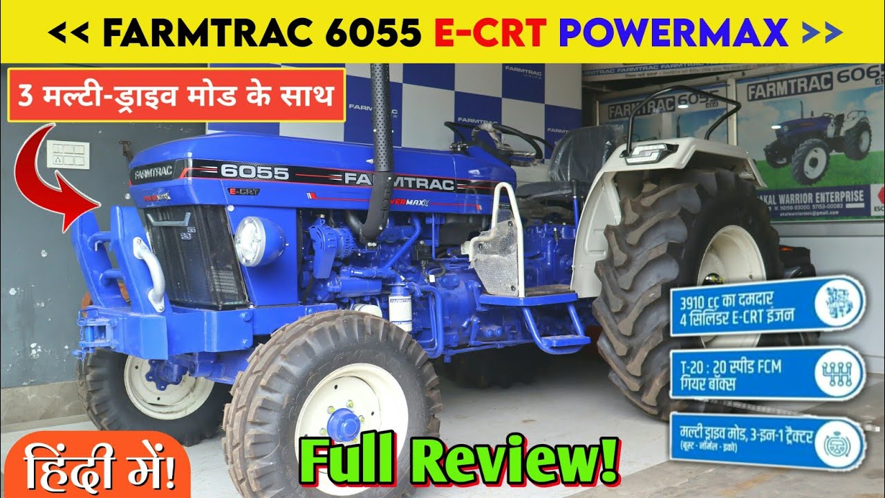 एक में लेश तीन का दम🔥| Farmtrac 6055 E-Crt(Multi-Drive Mode) Powermax T20 Review New Model 2024✅