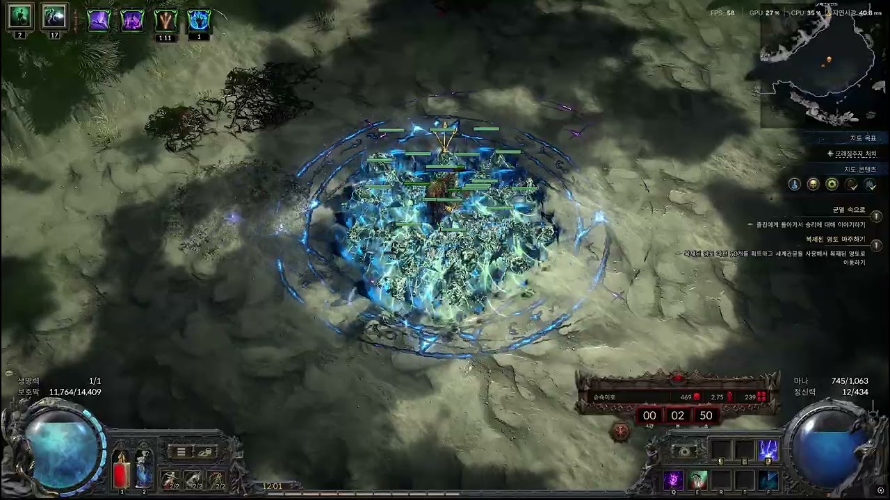 POE2 0.4 16T 심연 뒤덮임 닫힌 구덩이(리치소환 해골 서리 마법사)