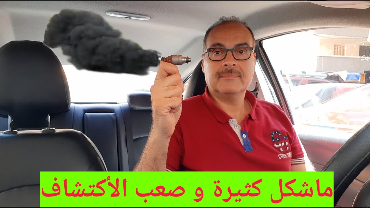 ما سبب استهلاك البنزين