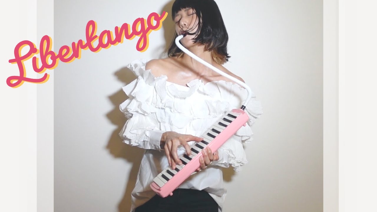 Libertango - 小学校で使う鍵盤ハーモニカ一本吹き！！
