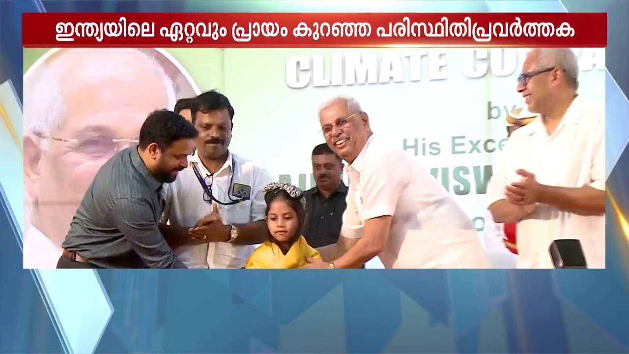 കാശ്മീർ വരെ മരം നടുന്ന പദ്ധതി...ഇന്ത്യയിലെ പ്രായം കുറഞ്ഞ പരിസ്ഥിതി പ്രവർത്തക ഐക്യരാഷ്ട്രസഭയിൽ