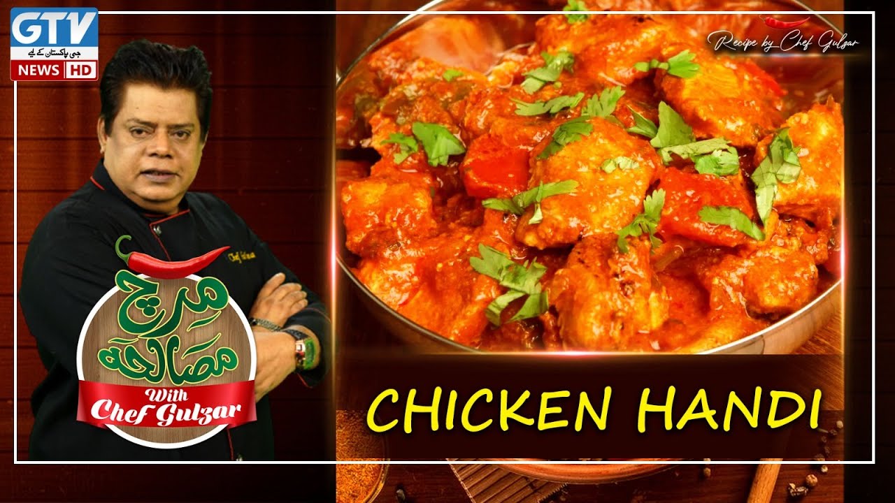 Chicken Handi Recipe | Mirch Masala with Chef Gulzar | GTV News