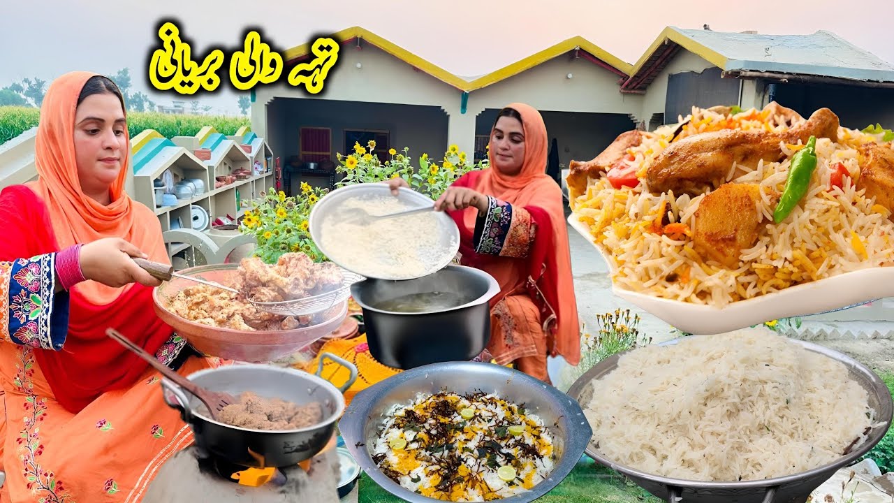 Village :CHICKEN BIRIYANI and Traditional Village Recipe Village Women in Pakistan Kishwar Vlog