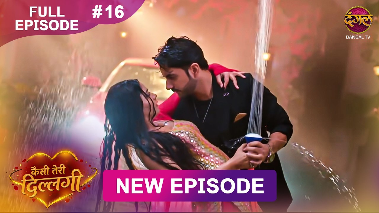 Kaisi Teri Dillagi | Full Episode 16 | 23 July 2026 | New Show | Dangal TV