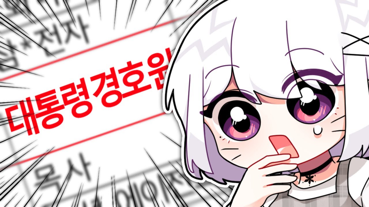 설문조사를 했는데... 시청자 직업 수준이..?????