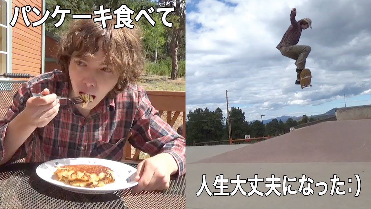 パンケーキの日：）