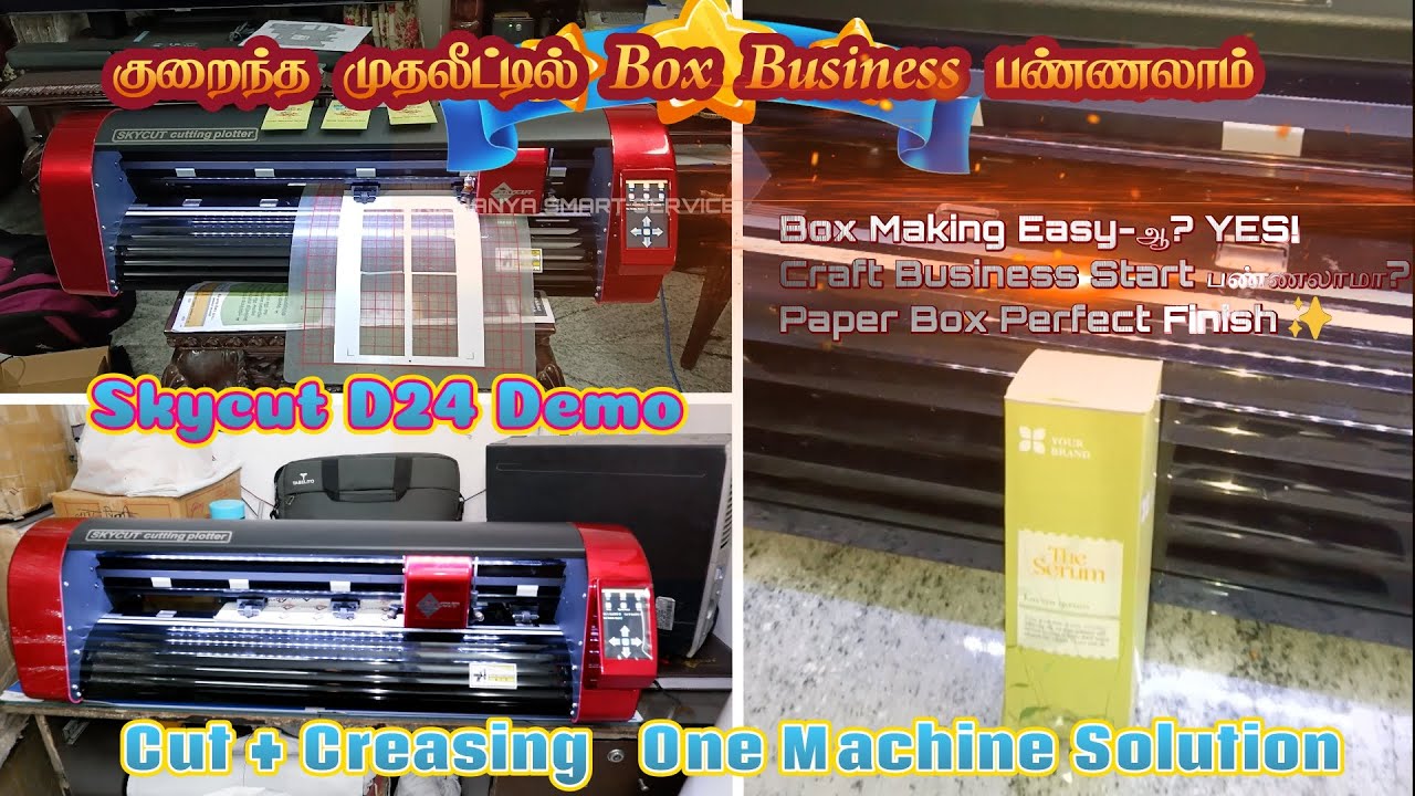 Box Making + Invitation Making Business Start பண்ணுங்க | SKYCUT D24   Dual Head Full Demo Tamil