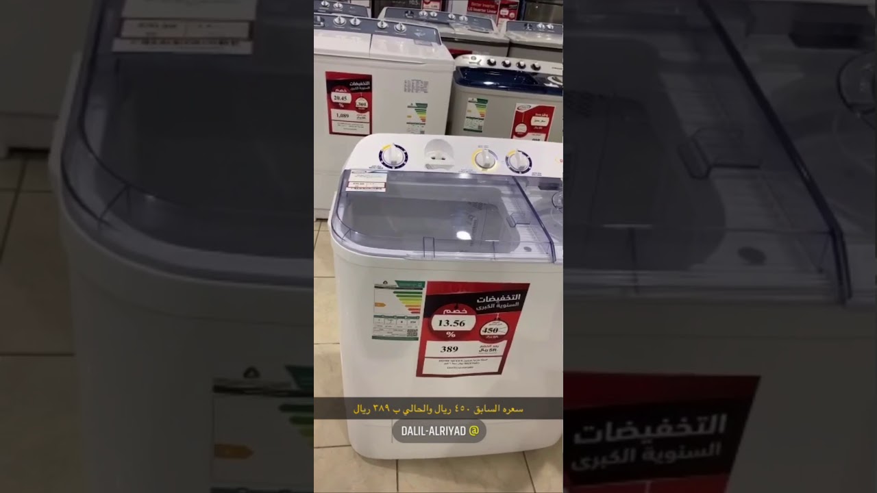 تغطية معرض الشتاء والصيف لبيع الأجهزة المنزلية والتكييف والشاشات