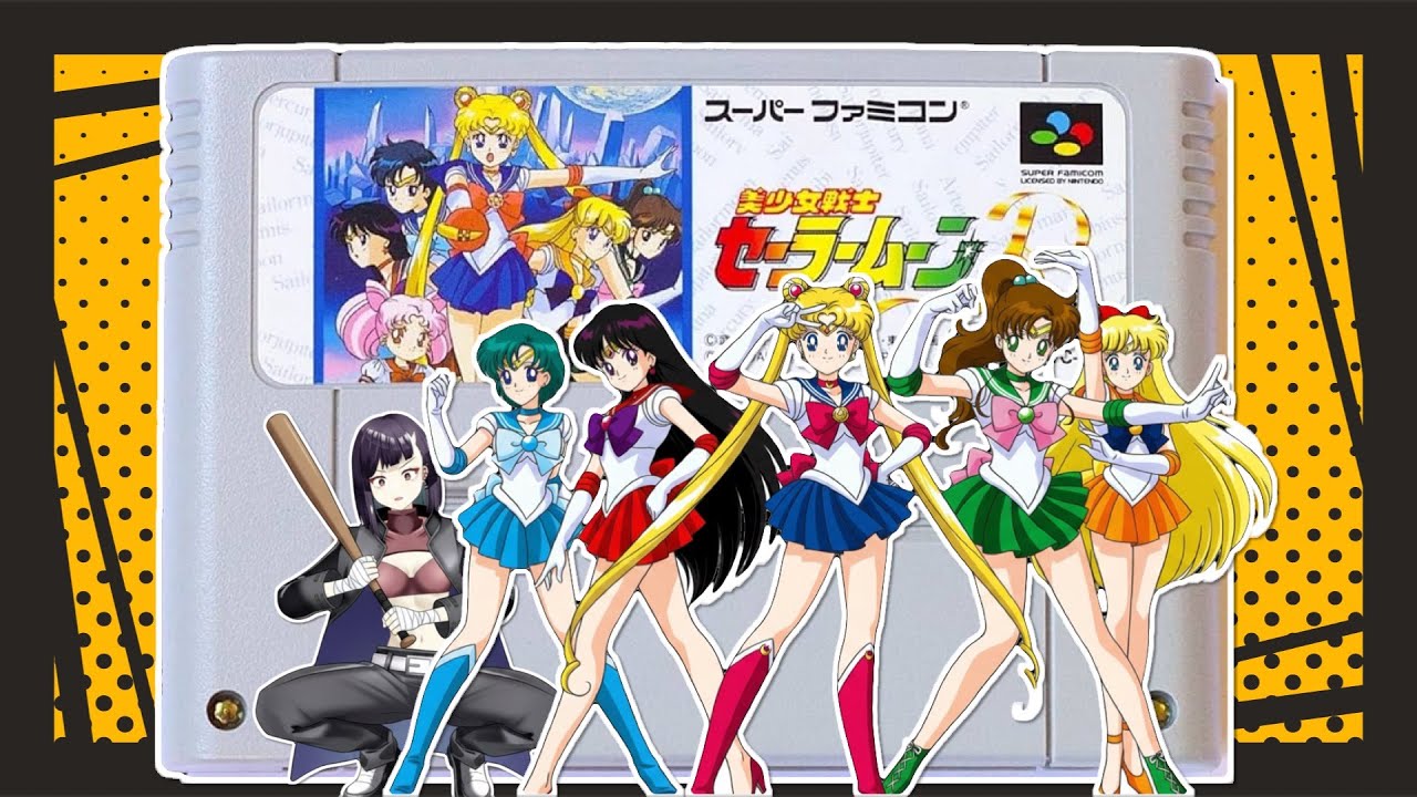 【#朝活 】～セーラームーンやる～【#セーラームーン 】
