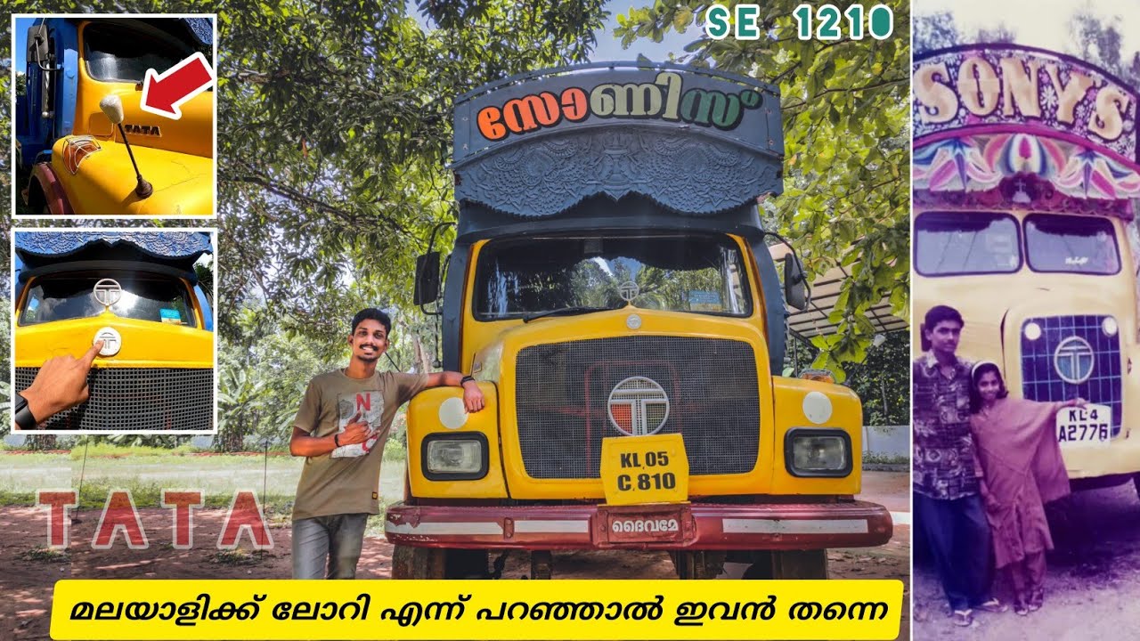 മലയാളികളുടെ പ്രിയപ്പെട്ട SE | TATA SE 1210 malayalam review #malluraptor #tata #lorry