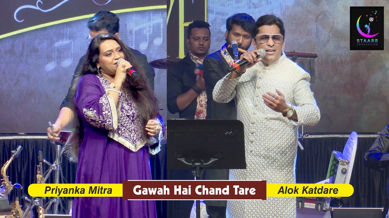 Gawah Hai Chand Tare  |  Alok Katdare & Priyanka Mitra  |  Staarr Production Show - Ek Duje Ke Liye