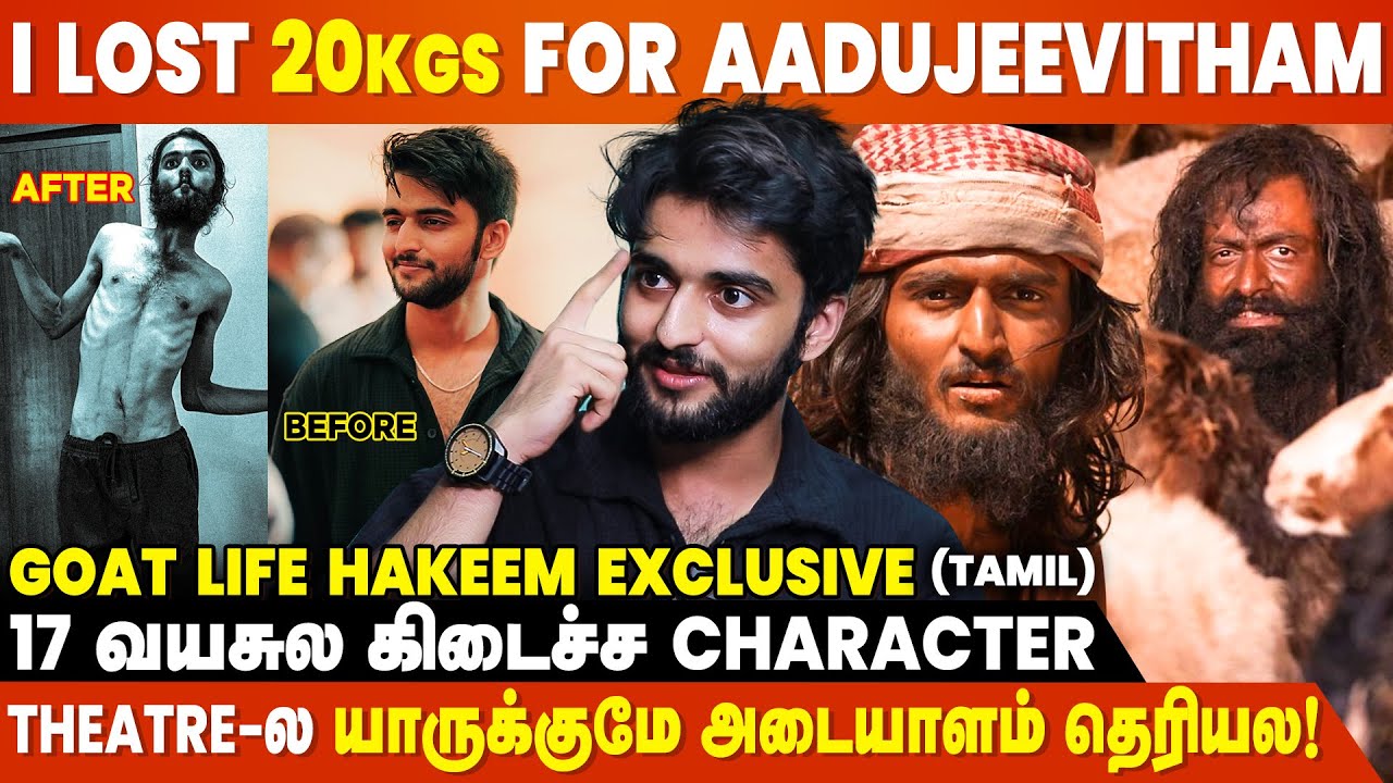 The Goat Life Hakeem Real Story-ல சாகல! REEL vs REAL - Gokul Exclusive | The Goat Life | Prithviraj