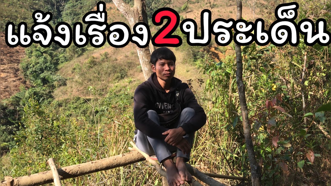 แจ้งให้พี่ๆfcได้รู้จักนำกันครับ