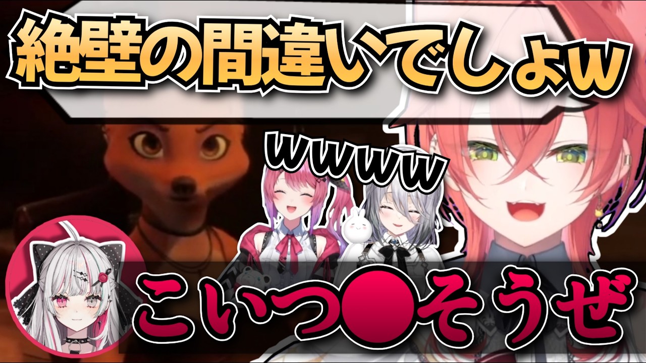 【にじさんじ切り抜き】石神を煽り散らす獅子堂あかりによる、がぶっくLiar's Bar【にじさんじ/獅子堂あかり/ソフィア・ヴァレンタイン/倉持めると/石神のぞみ/がぶっく】