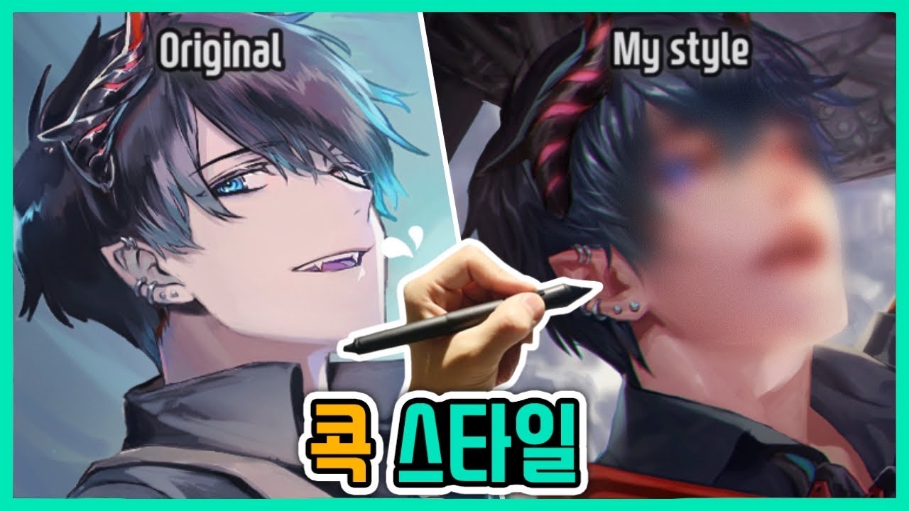 백야극광 신캐 콕스타일로 그리기! 쉽게 채색하는 꿀팁-글레이징 기법!
