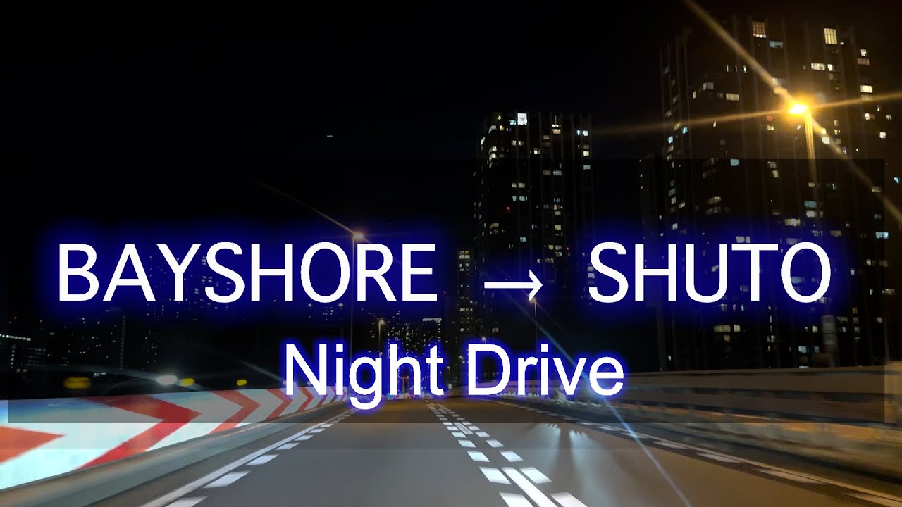 Tokyo Bayshore to Shuto Expressway Night Drive｜From Wangan to the City【4K】
