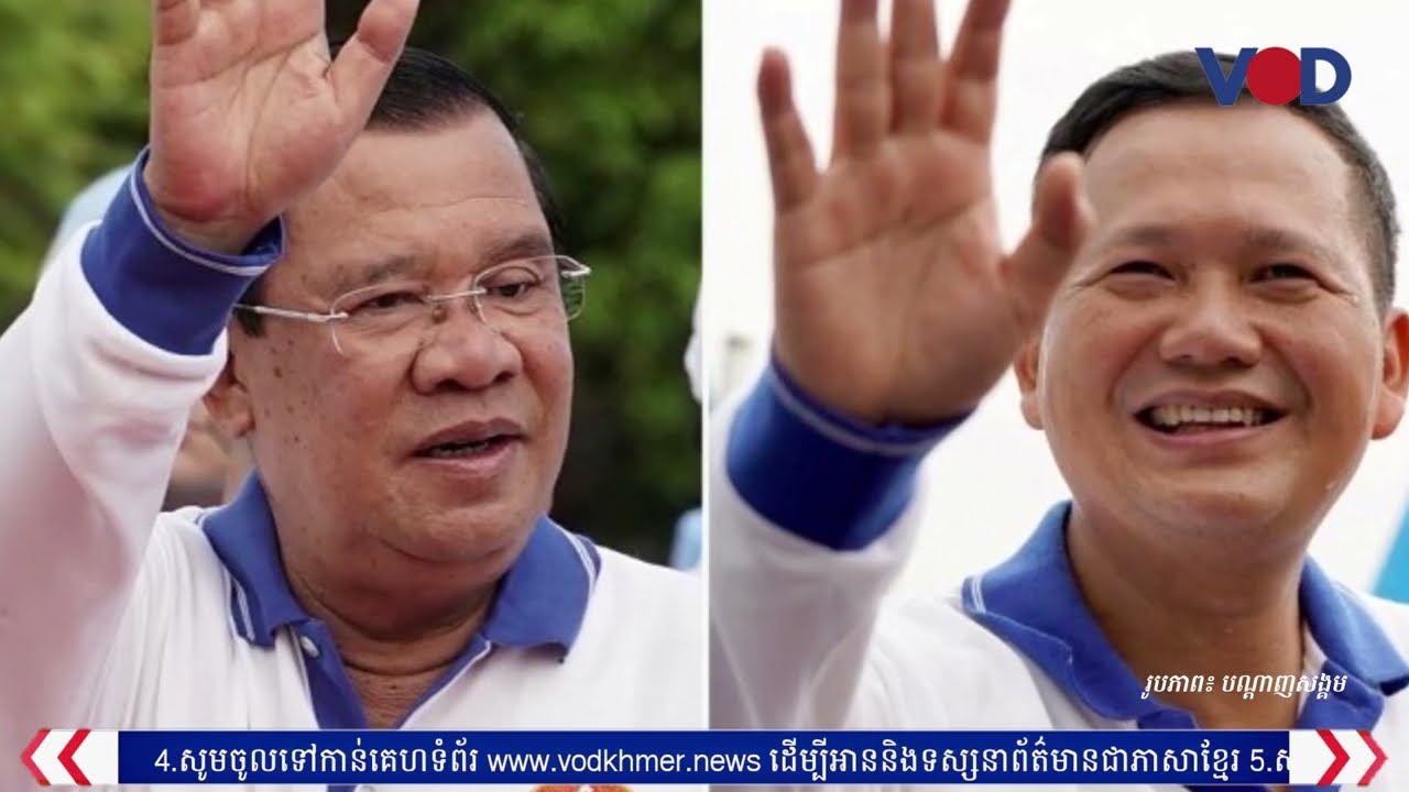វិភាគ៖ តើលោក ហ៊ុន ម៉ាណែត អាចដឹកនាំប្រទេសងាកចេញពីស្រមោលផ្ដាច់ការបានដែរឬទេ?