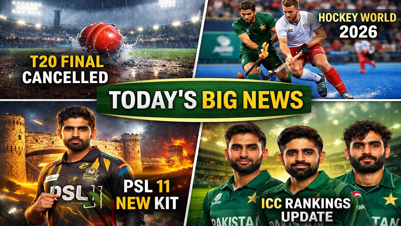 T20 Final Cancelled 😱 | PSL 11 Big Update | ICC Rankings Shock!