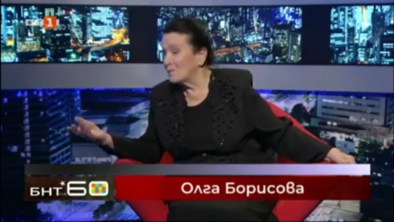 ОЛГА БОРИСОВА - 