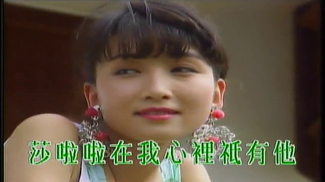韓寶儀 像霧又像花  【KARAOKE】Han Bao Yi『XIANG WU YOU XIANG HUA』80年代甜歌皇後百萬暢銷經典國語懷舊金曲新馬歌後華語老歌精選流行好歌甜美柔情