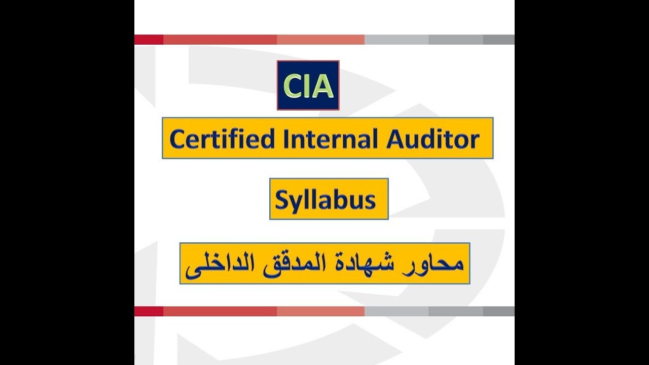 CIA Syllabus in details