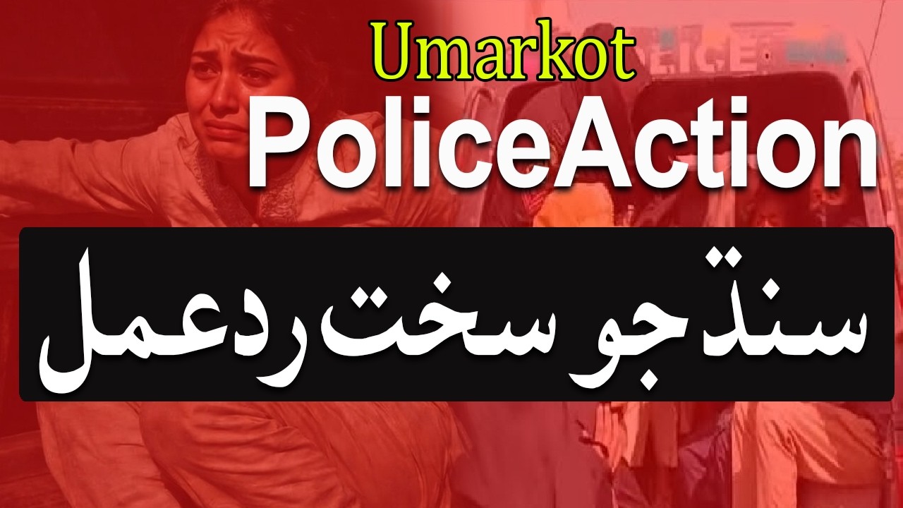 What Is Happening in Umerkot? Allegations of Injustice Against the Solangi Community