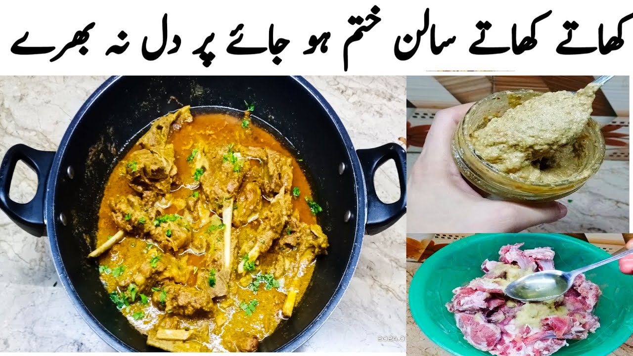 Mutton Chops | Mutton Chops Recipe | Masaladar Mutton Chop By @cookingwithuzmasaleem