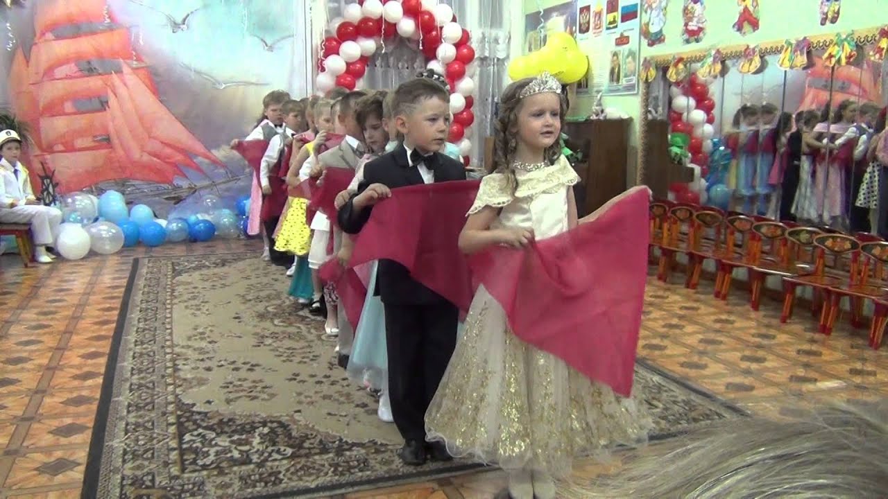 танец "Алые паруса"